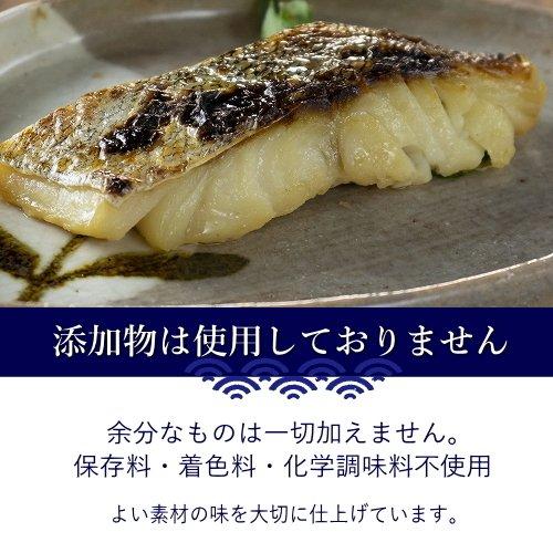 真鱈の本粕漬 6切セット – ダイショウ魚店｜鮮魚の粕漬けお取り寄せ
